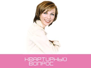 23 декабря смотрите программу «Квартирный вопрос» на НТВ