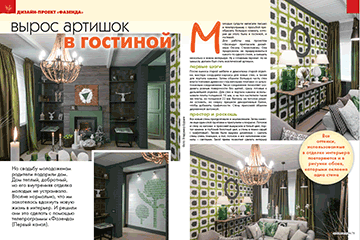 Электрический камин Dimplex в журнале «Моя любимая дача» №5, май 2015