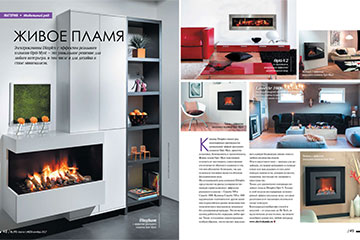 Электрический камин в журнале «ELITE interior» №135, октябрь 2017