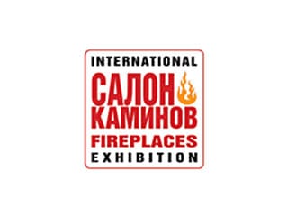 Компания «Белая Гвардия» приглашает на выставку «Салон каминов — 2013»