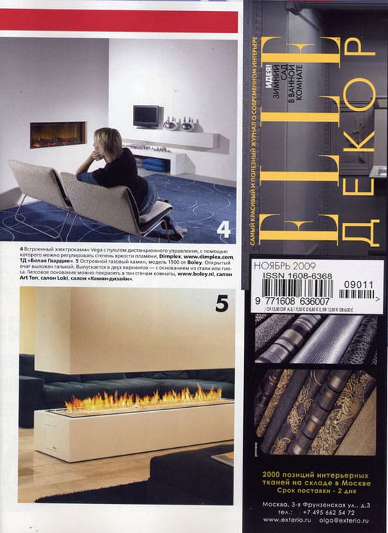 Журнал «ELLE-декор», ноябрь 2009