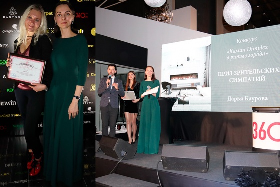 Церемония награждения Pinwin 18 декабря 2019 года Фото 3