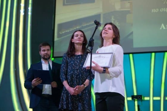 Церемония награждения Pinwin 6 декабря 2016 года Фото 11