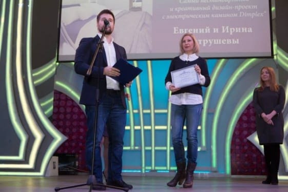 Церемония награждения Pinwin 6 декабря 2016 года Фото 18