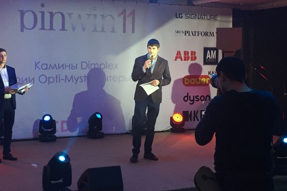 Церемония награждения Pinwin 12 декабря 2017 года Фото 1