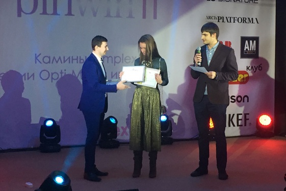 Церемония награждения Pinwin 12 декабря 2017 года Фото 6