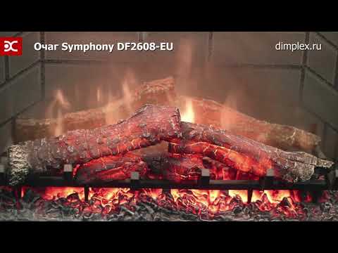 Электрокамин Dimplex Symphony DF2608 EU