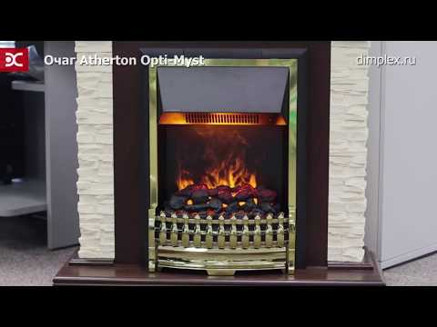Очаг Atherton. Видео 0