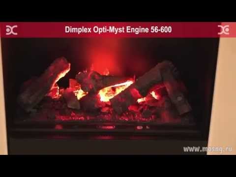 Электрокамин Dimplex Engine 56 600