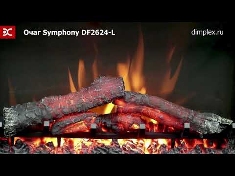 Электрокамин Dimplex Symphony DF2624 L